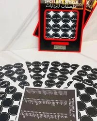 ملصقات التوابل - Spice Labels Sticker