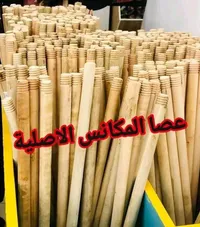 عصا الخلط الخشبية - عصا المكاتش الأصلية