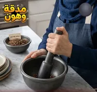 هاون وجاروش - مدقة وهون