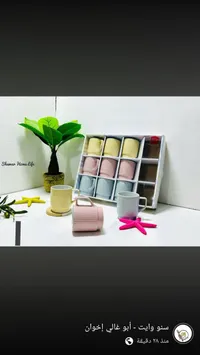 طقم أكواب سيراميك ملونة - شاور هوم لايف (Shamar Home Life)
