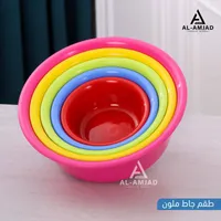 طقم جاطات ملونة - الأمجاد (Al-Amjad)
