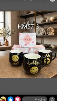 طقم أكواب سيراميك بتصاميم سمايلي - HM57-3
