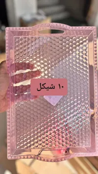 صينية تقديم بلاستيكية بتصميم خلية نحل - سوق غزة