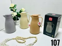 ترمس حافظ للحرارة والبرودة - هوم لايف (Home Life)