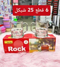 أكواب شاي زجاجية روك - ستار غلاس (Star Glass) - سوق غزة
