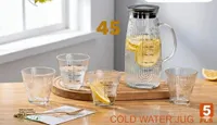 طقم إبريق زجاجي مع 4 أكواب - سوق غزة