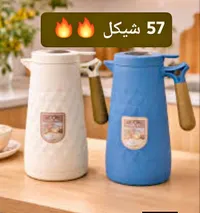 حافظة حرارة للمشروبات الساخنة والباردة - طقم دلال قهوة - سوق غزة