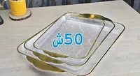 طقم صواني تقديم زجاجية ذهبية - سوق غزة