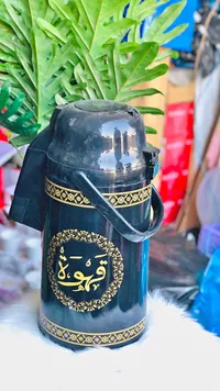 ترمس قهوة
