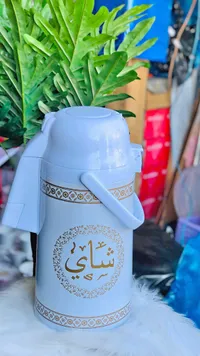 ترمس شاي