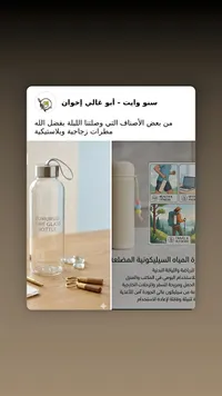 قارورة زجاجية نقية - زمرد (ZUMURUD)