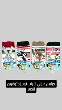 جوارب ديزني لوني تيونز قصيرة (Looney Tunes)