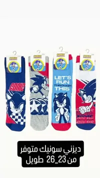 جوارب سونيك - ديزني (Sonic)