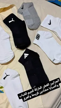جوارب رياضية متنوعة (Nike, Puma, Adidas)