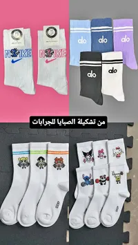 جوارب أطفال بتشكيلة شخصيات كرتونية (Socky)