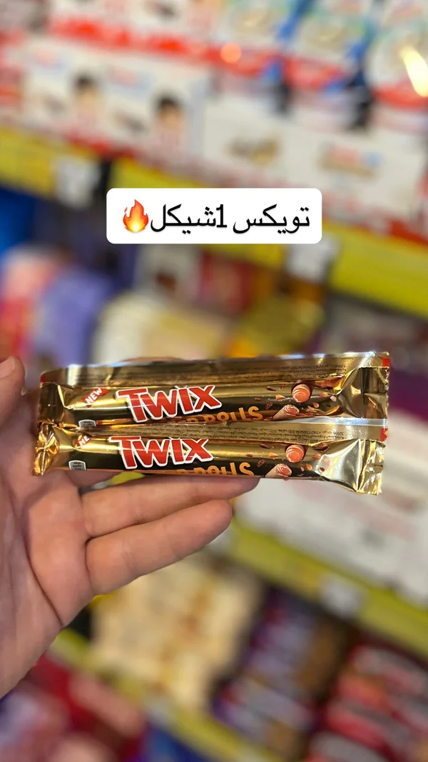 أصابع بسكويت تويكس رولز (Twix Rolls) - مواد غذائية وبقالة - سوق غزة