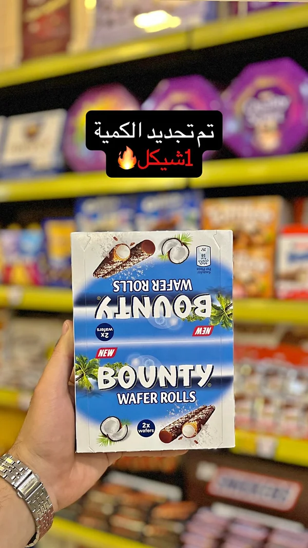 أصابع ويفر محشوة بجوز الهند - باونتي (Bounty) - مواد غذائية وبقالة - سوق غزة