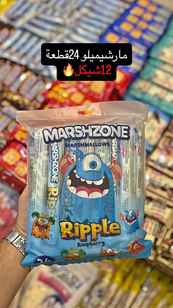 مارشميلو ريبل بنكهة التوت - مارش زون (Marshzone) - مواد غذائية وبقالة - سوق غزة