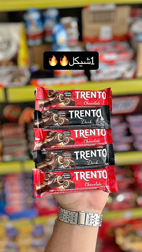 أصابع ويفر مغطاة بالشوكولاتة - ترينتو (Trento) - مواد غذائية وبقالة - سوق غزة