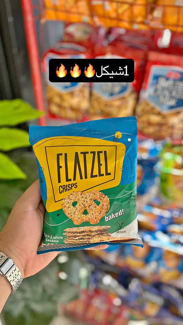فلاتزل كريسبيز بالسمسم الأسود والأبيض (FLATZEL) - مواد غذائية وبقالة - سوق غزة