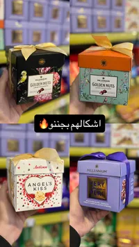 جولدن نتس - ميلينيوم