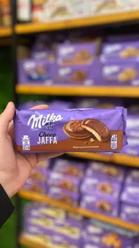 شوكولاتة ميلكا تشوكو جافا