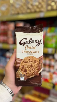 بسكويت جالاكسي بقطع الشوكولاتة - Galaxy Cookies