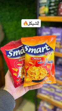 شبس سمارت بنكهة الدجاج - Smart