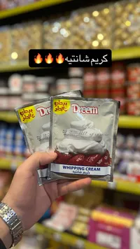 كريمة شانتيه - درeem