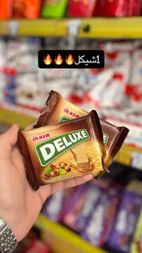 بسكويت ديلوكس بالفستق - أولكر