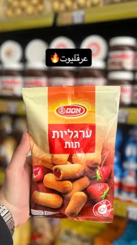 بسكويت الفراولة - أودن