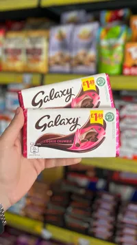 شوكولاتة غالاكسي كوكي كرمبل - جالاكسي (Galaxy Cookie Crumble)