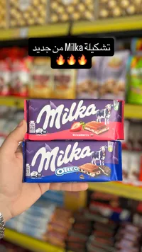 شوكلاتة ميلكا أوريو (Milka Oreo)