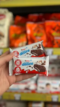 شوكلاتة كيندر ديليس - كيندر (Kinder Delice)