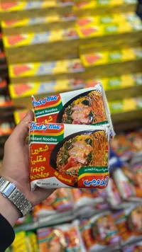 شعيرية مقلية سريعة التحضير - إندومي (Indomie)