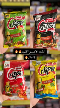 مقرمشات الذرة - كريسبر (Crisper) - سوق غزة