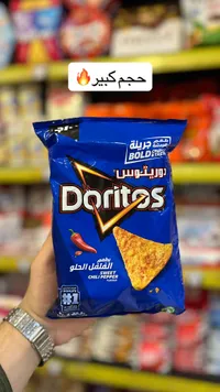 رقائق ذرة دوريتوس بطعم الفلفل الحلو (Doritos)