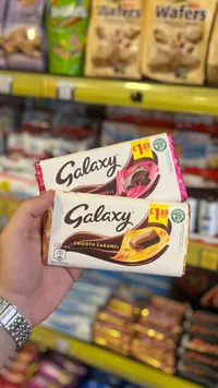شوكولاتة بالحليب محشوة بالكراميل الناعم - غالاكسي (Galaxy)