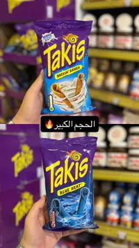 رقائق ذرة مقرمشة تاكيس - باكن رانش وبلو هيت (Takis)