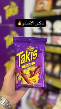 رقائق الذرة الحارة تاكيس فيوغو (Takis)
