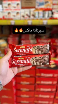 ويفر مغطى بالشوكولاتة ماكس - سيريناتا (Tottis)