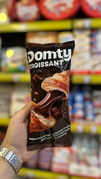 كرواسون محشو بالشوكولاتة والبندق - دومتي (Domty)