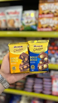 شوكولاتة دولو دولو بالمكسرات - أولكر (Ulker)