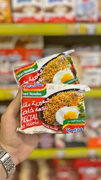 شعيرية مقلية بنكهة خاصة - إندومي (Indomie)