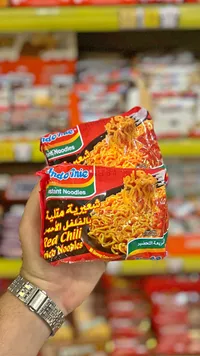 شعيرية مقلية بالفلفل الأحمر - إندومي (Indomie)