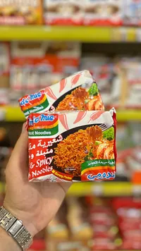 شعيرية مقلية متبلة وحارة - إندومي (Indomie)