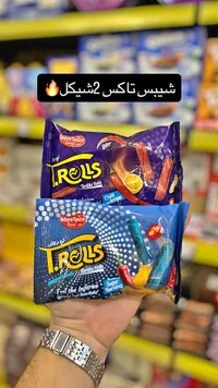 شيبس تورتيلا رولز - مور تيست (MoreTaste) - سوق غزة