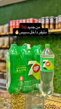 مشروب غازي ليمون ولايم - سفن أب (7up)