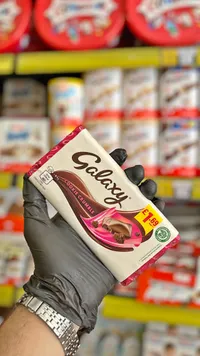 شوكولاتة بالحليب مع قطع البسكويت - غالاكسي (Galaxy)
