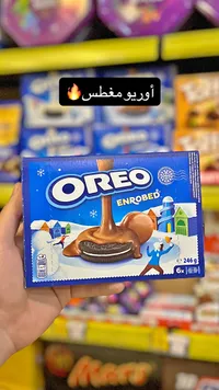 بسكويت أوريو مغطى بالشوكولاتة (Oreo)